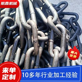 起重链条;输送设备配件;传动链