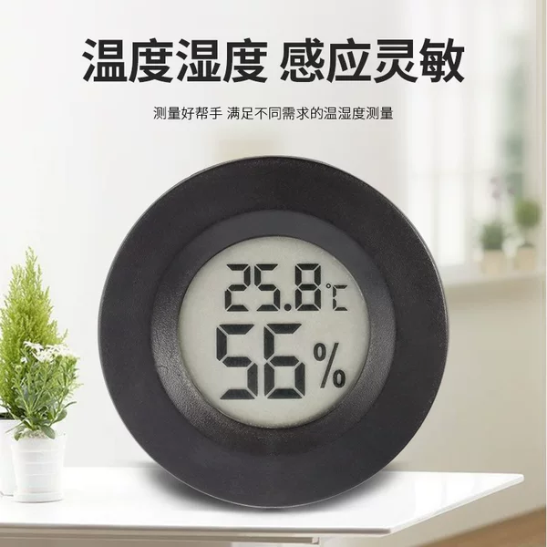 Round Embedded Electronic Temperature and Hygrometer Reptile Electronic Temperature and Hygrometer Acrylic Box Climbing Box Thermometer