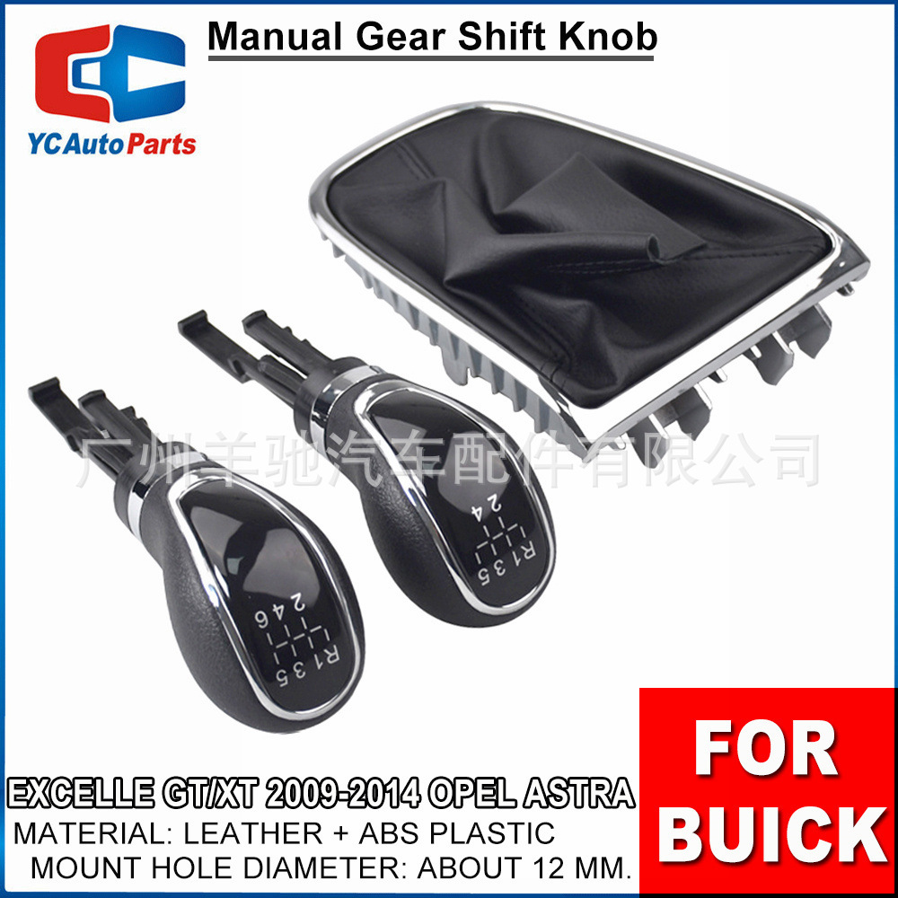 Aplicable a Buick Kayue GT / XT Opel 2009 - 2014 palanca de cambio manual de marchas