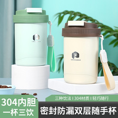 随手杯304不锈钢内胆密封咖啡杯带吸管保温杯高颜值户外便携水杯