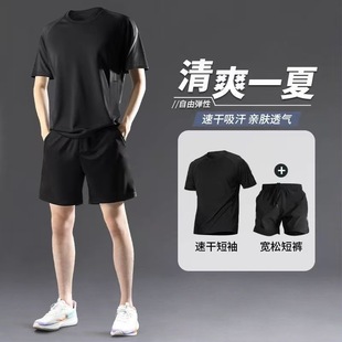 Fitness Suit Sports Two-Piece Short-Sleeved Shorts Summer Quick-Drying Tights Basketball Suit Men's Training Running Suit