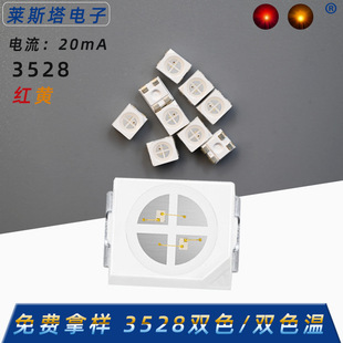 �pɫ3528�t�S�G�S�{�G����led�NƬ�������_����оƬ�t�Gָʾ����