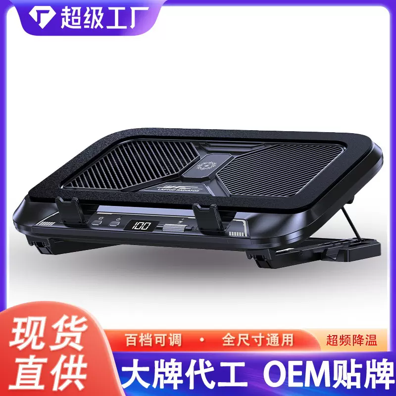 跨境新款笔记本散热器底座静音升降支架折叠收纳风冷桌面电脑散热