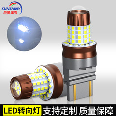新款led刹车灯7443高亮汽车灯泡15+48+6Smd+2016白光刹车灯车尾灯