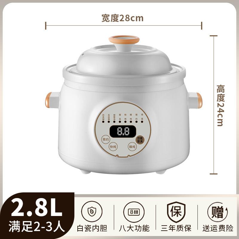陶瓷电炖锅家用小型电砂锅紫砂煲汤炖汤锅全自动辅食熬煮粥专用锅|undefined