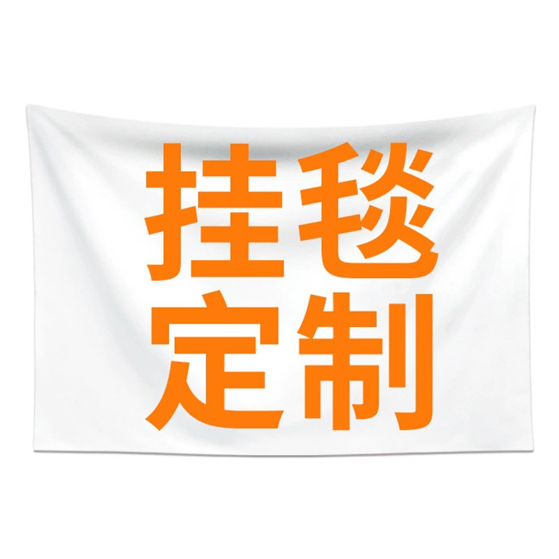 Гобелен на заказ Американский богемный стиль Мандала спальня фон украшение комнаты дома трансграничная подвесная ткань на заказ