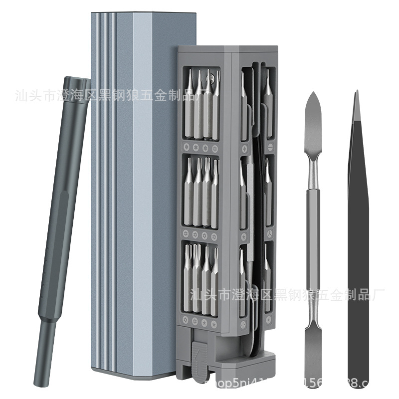 44-in-1 드라이버 조합 세트 플라스틱 케이스