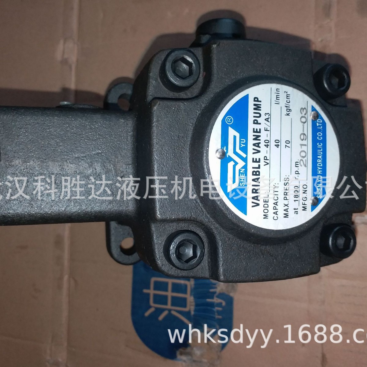 SHENYU变量泵VP-30-FA3 VP-40-FA3 HVP-30 HVP-40-F神煜VP-20F/A3
