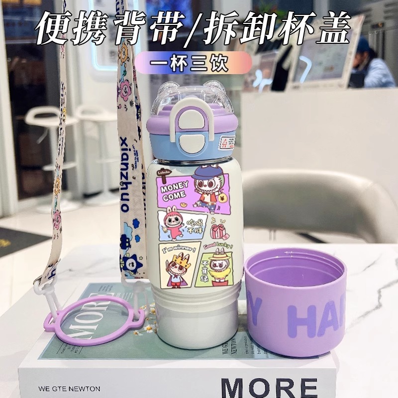 拉布保温壶水杯双新款2025labubu上学杯盖学生用保温杯儿童便捷布|undefined