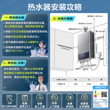 美的燃气热水器家用洗澡16升水气双调智能恒温变温MK1S