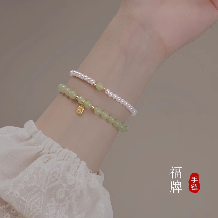福牌仿和田玉手串珍珠串珠手鍊輕奢小眾精緻閨蜜手飾2024年新款