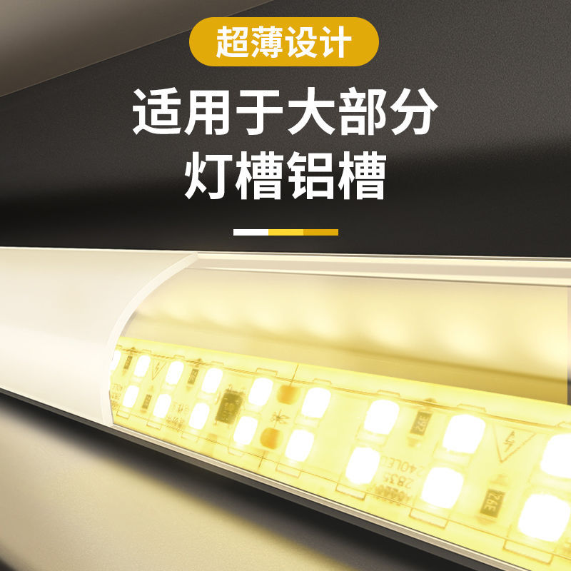 LED tape strip 220V high-voltage light bar for self-adhesive ceiling in living room, 10 cm cuttable at will, super bright, waterproof, no flicker