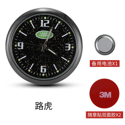Clock Double Flash Sticker, Other Automotive Interior Supplies - flashing-point-sticker-land-rover-with-2-pieces-of-double-sided-tape