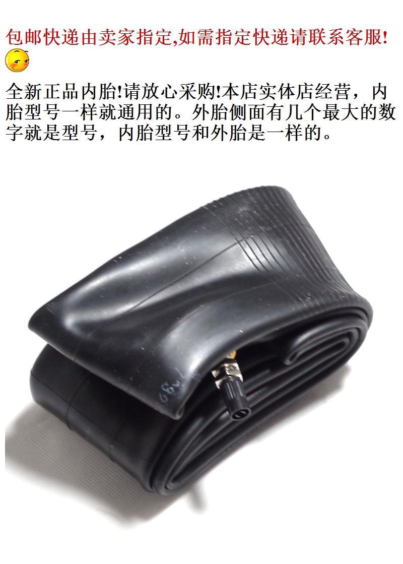 Motorcycle electric vehicle tricycle 2.75 3.00 3.50 3.75 4.50 5.00-10-12-14 inner tube