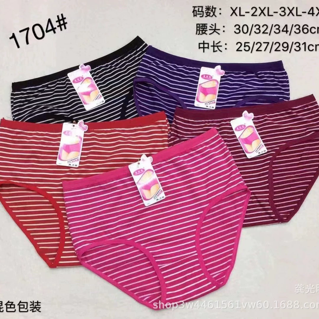 Новые трусики в полоску для мам плюс толстые классические удобные трусики больших размеров со средней талией женские черные трусы для живота для женщин