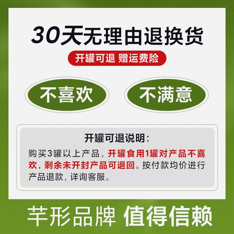 芊形菊粉可溶性膳食纤维进口菊苣原粉 低聚果糖益生元 官方旗舰店|undefined