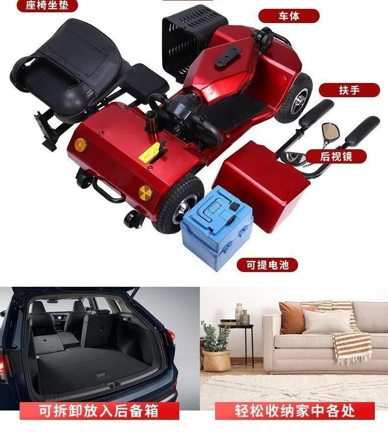 Electric Four-Wheel Scooter for the Elderly, Small Household Folding Mobility Aid Vehicle, Gift for the Back-To-School Season