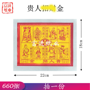 �F����660���a���칫�����N�C������X�ֹ��ۼ���ˇ�������x��