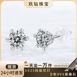 戒指;合成/培育钻石项饰;合成/培育钻石戒指