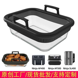 烘焙烤盘;减压玩具;冰格