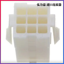 TE ����ԭװ  172161-1 9PIN���� 4.14mm��� ��� ���� ��Ȼ�ֻ�