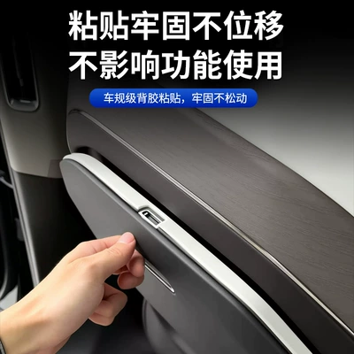 mat, anti-scratch mat, interior modification accessories — Anti-slip mat