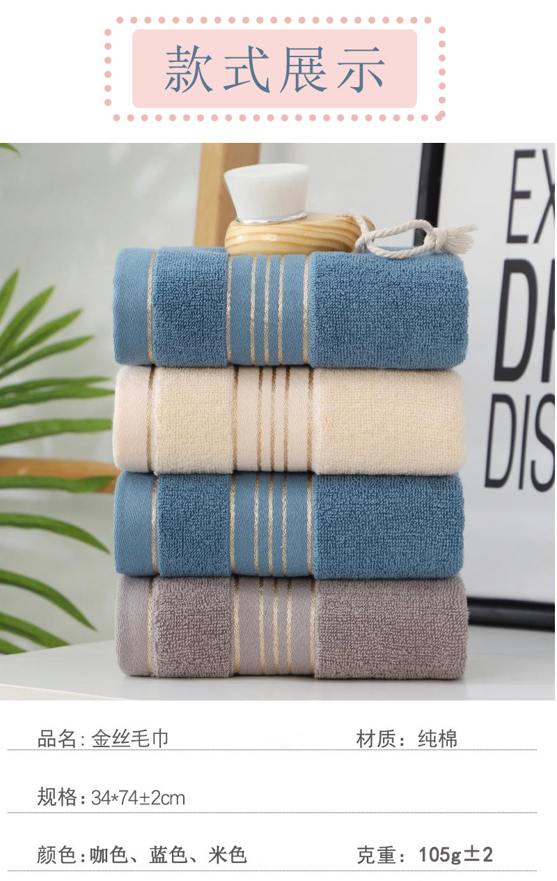 黄金叶详情页_03