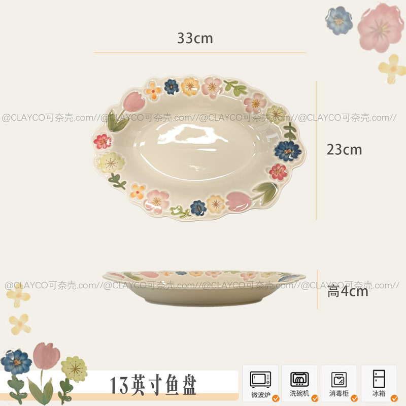 陶瓷花卉系列日式复古陶瓷餐具高颜值釉下彩餐盘家用饭碗水果盘|undefined