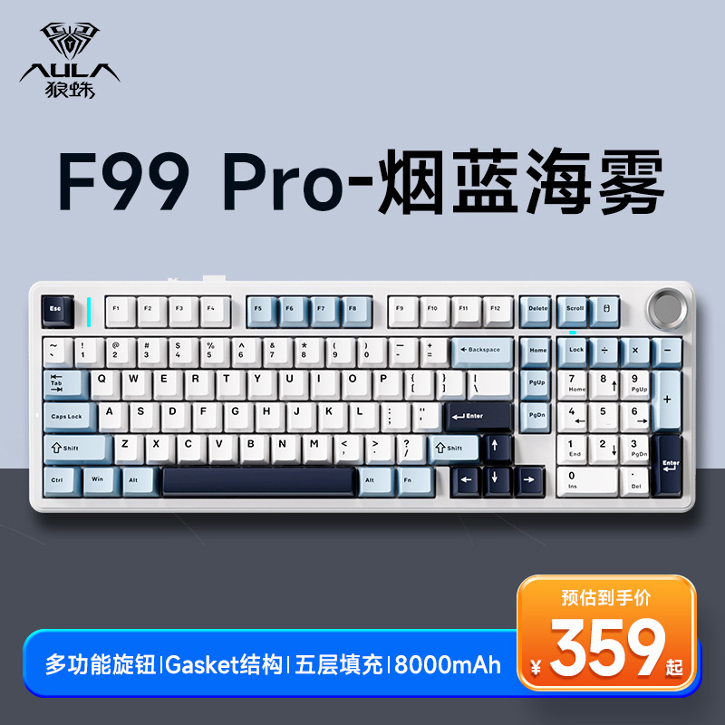 F99Pro メカニカル キーボード カスタマイズされたワイヤレス 3 モード Bluetooth オフィス ゲーム サイド彫刻キーキャップ e スポーツ専用|undefined