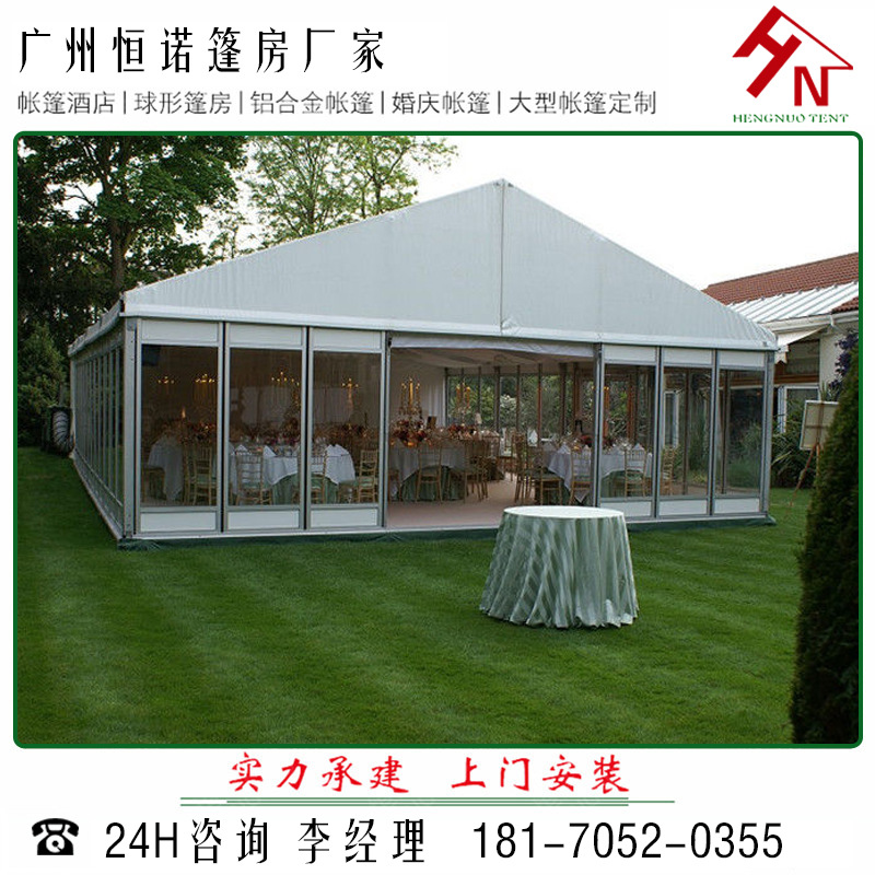 户外篷房车展篷房仓储帐篷人字顶铝合金欧式篷房供应生产厂家