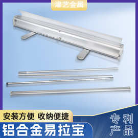 铝合金加厚伸缩易拉宝80*200展示架宽屏塑钢户外便携广告架