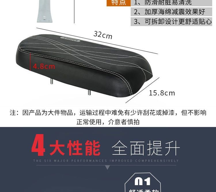 Mountain Bike Back Seat Children's Seat Cushion Plate Thickened Child Seat Manufacturer Direct Sales Sturdy Electric Vehicle