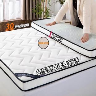 Mattress Floor Covering Household Double Thickened Student Dormitory Single Tatami Sponge Mattress Foldable Floor Covering Latex