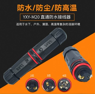 厂家直销M20防水连接器电缆接头接线柱户外LED电线直通接头IP68