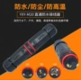 直通防水户外ip68连接器