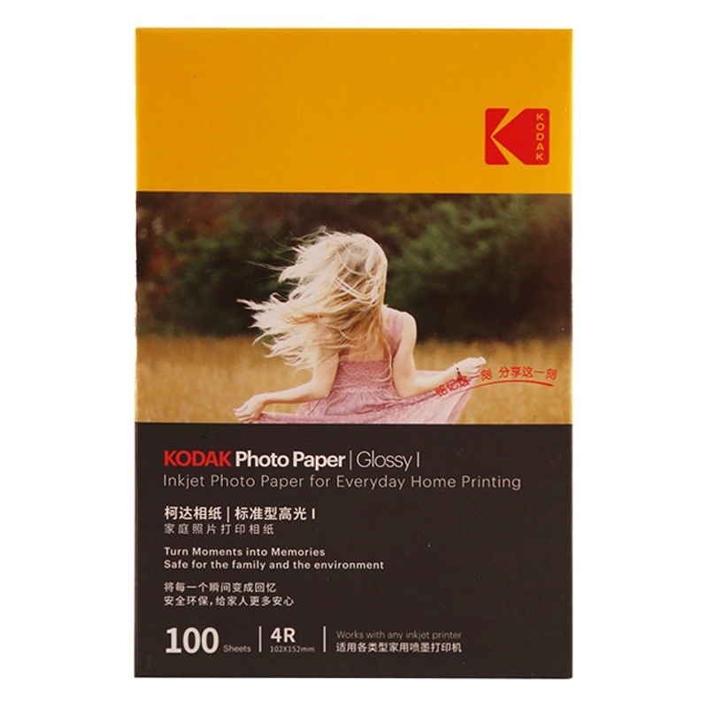 Kodak familia Paquete de papel fotográfico estándar resaltar papel fotográfico 4R impermeable inyección de tinta impresión RC papel fotográfico