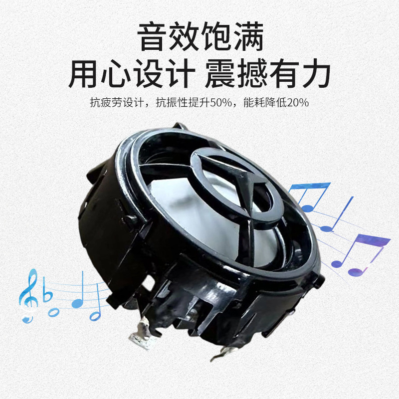 車載用高忠実度ツイーター、オリジナル車用ロスレス交換用セラミックサウンドフィルム、ネオジム磁石ドライブ設計、メルセデスベンツ専用|undefined