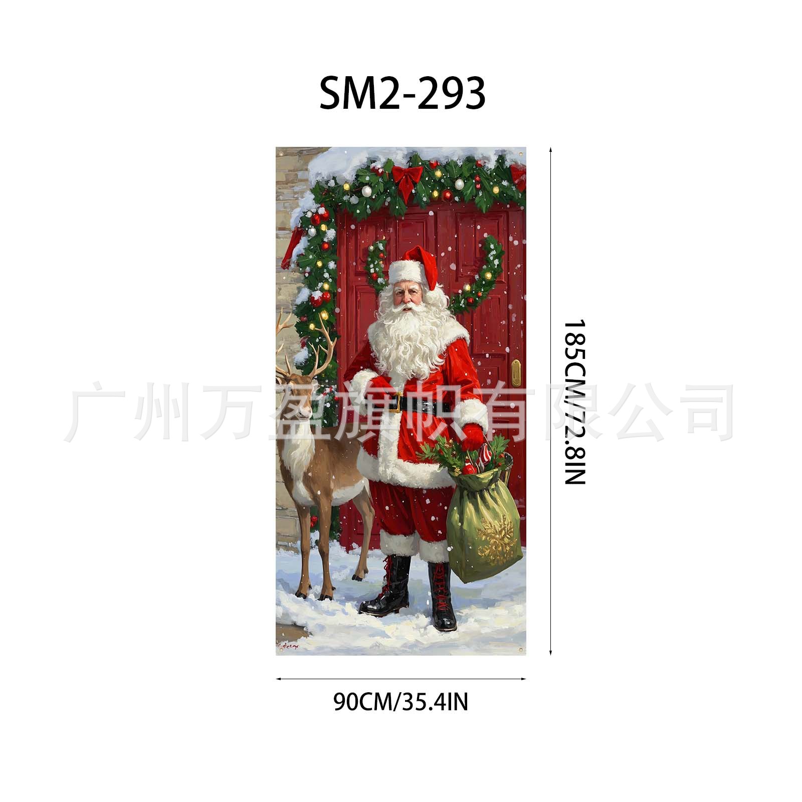 Cortina Decorativa para Puerta de Navidad de Poliéster para Navidad y Exteriores image 75
