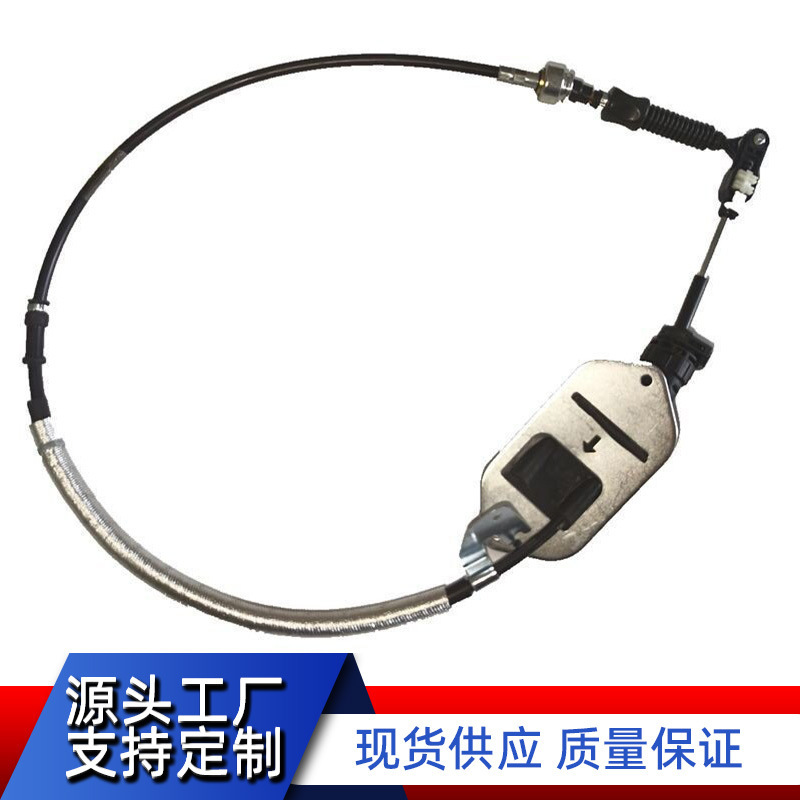 Cross-Border Product 33820-52481 Suitable for Toyota Series Shift Cable, Body Handbrake Cable, Auto Parts Cross-Border Product 33820-52481 Suitable for Toyota Series Shift Cable, Body Handbrake Cable, Auto Parts