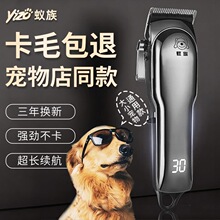 专业宠物剃毛器狗狗电推剪大型犬大功率电推子机宠物店专用