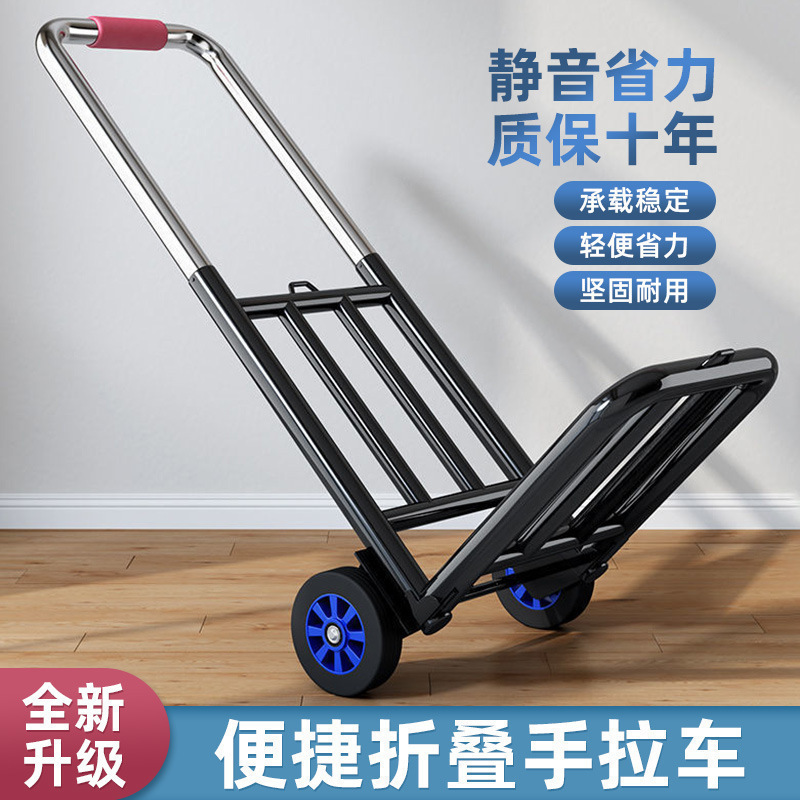 Shopping Cart Portable Handcart for Moving and Carrying Goods, Household Luggage Folding Trolley