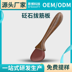 石は筋をかき回します。面は顔を剃ります。全身は通用します。顔の目のマッサージ専用のマッサージ櫛です。