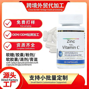 ���^Zinc VitaminC�������\�S�����z��Դ�^�������S���R�doem����
