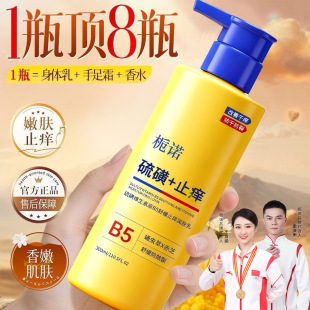 �d�Z��ǾS����ԭB5�澏ֹ�W���w�� �ﶬ���������w�鱣��ȥ��Ƥ