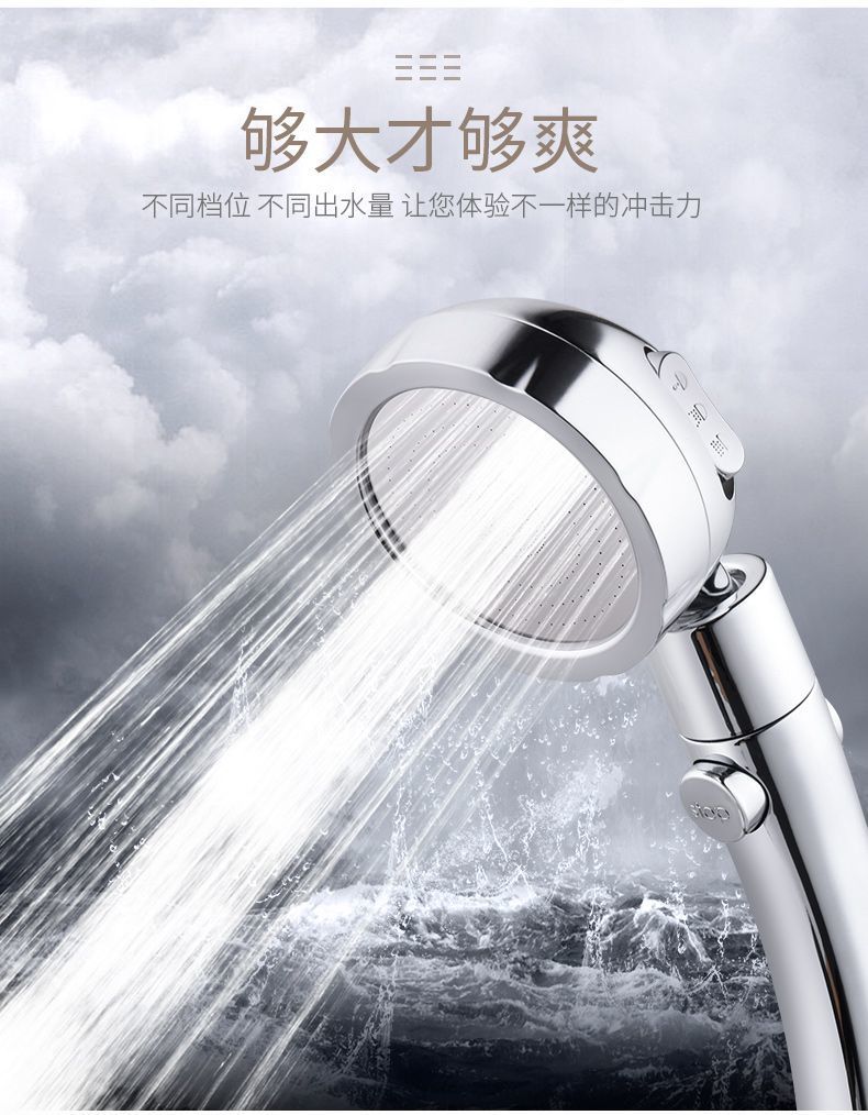 Shower pressurized showerhead, bath magic set, adjustable shower hose, handheld showerhead factory direct sales undefined