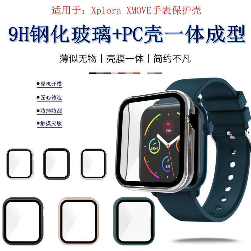 Applicable to Xplora XMOVE watch protective cover smart watch tempered glass film + PC Shell Integrated explosion-proof shell