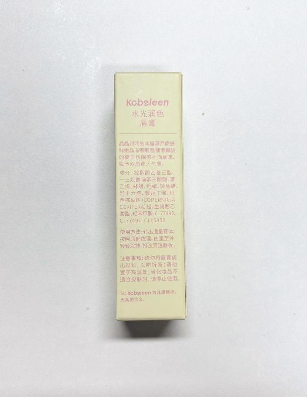kobeleen Hydrating Lip Balm is an affordable and niche nude lipstick for students that moisturizes and hydrates the skin without makeup and makes it fairer undefined