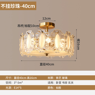 Lámpara de araña de la sala de estar Luz francesa lámpara principal de lujo moderno minimalista Red Cristal rojo creativo cálido romántico dormitorio lámparas