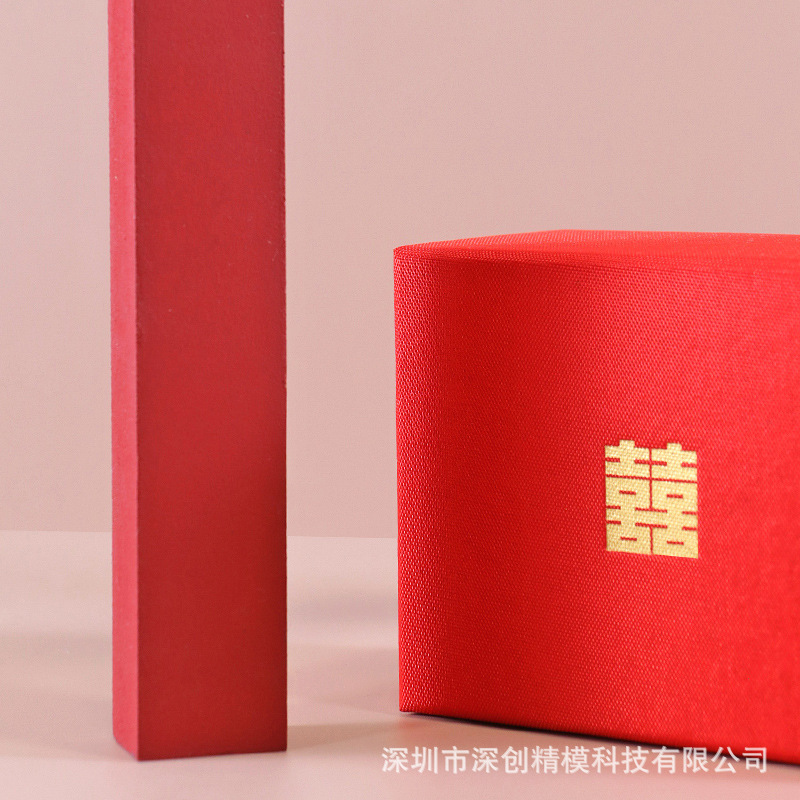 2025新款中式高级喜糖盒婚礼糖果盒免折叠中国风结婚礼品盒子空盒|undefined