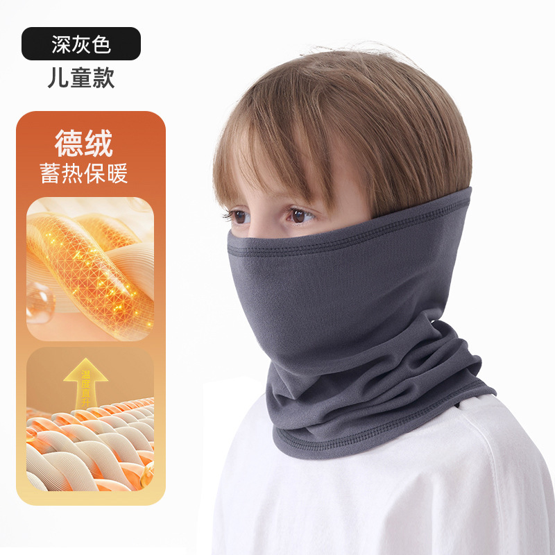 跨境保暖儿童骑行面罩百变多功能围脖套加绒魔术头巾户外面巾男女|undefined